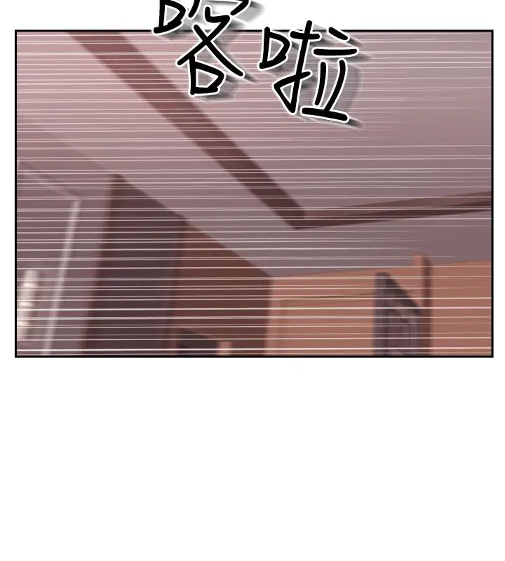 完美新伴侣第50话-付出代价的时候到了