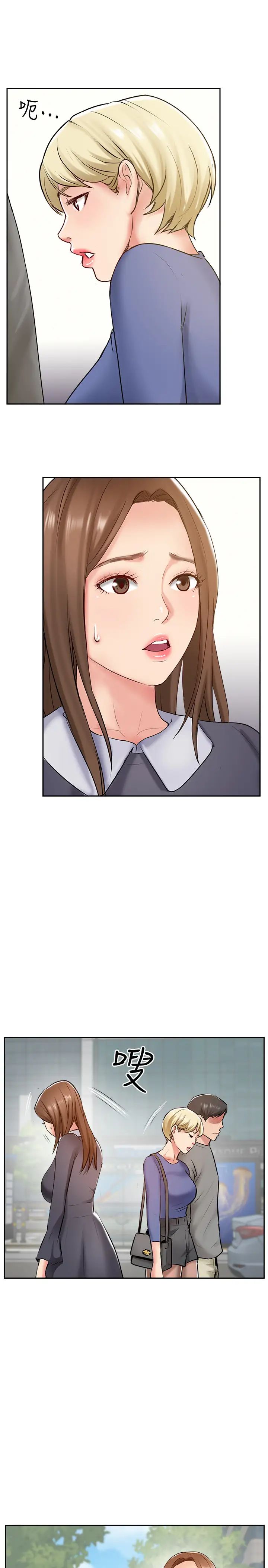 完美新伴侶最終話-新的開始