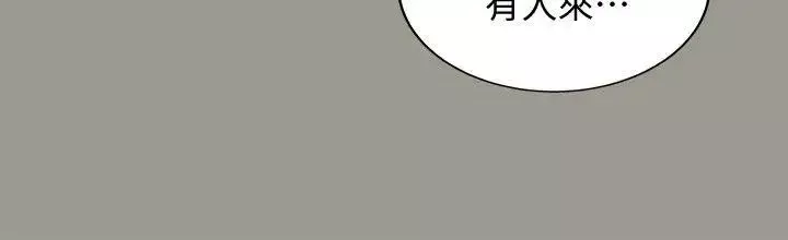 朋友,女朋友第1话-與性感女神的初次見面