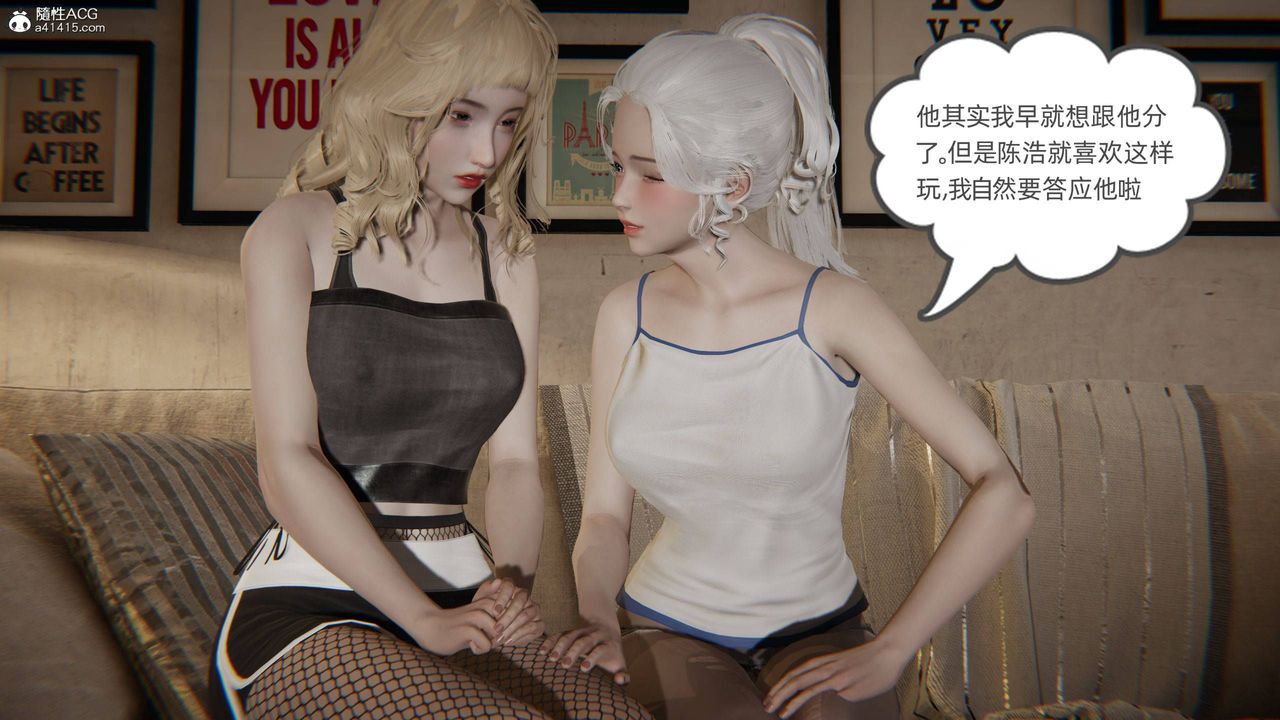 [3D]我的超能力第34话