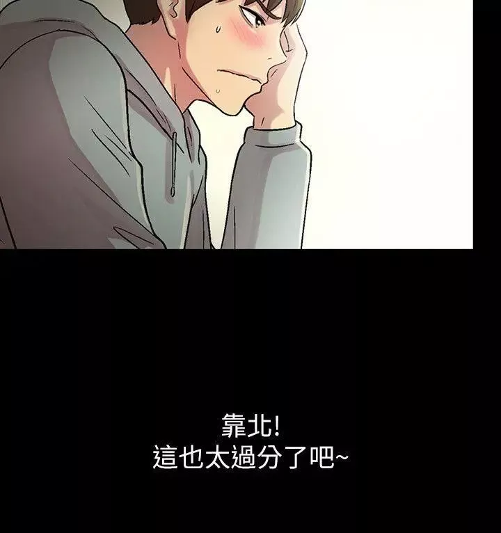 朋友,女朋友第2话-直接開幹的情侶朋友