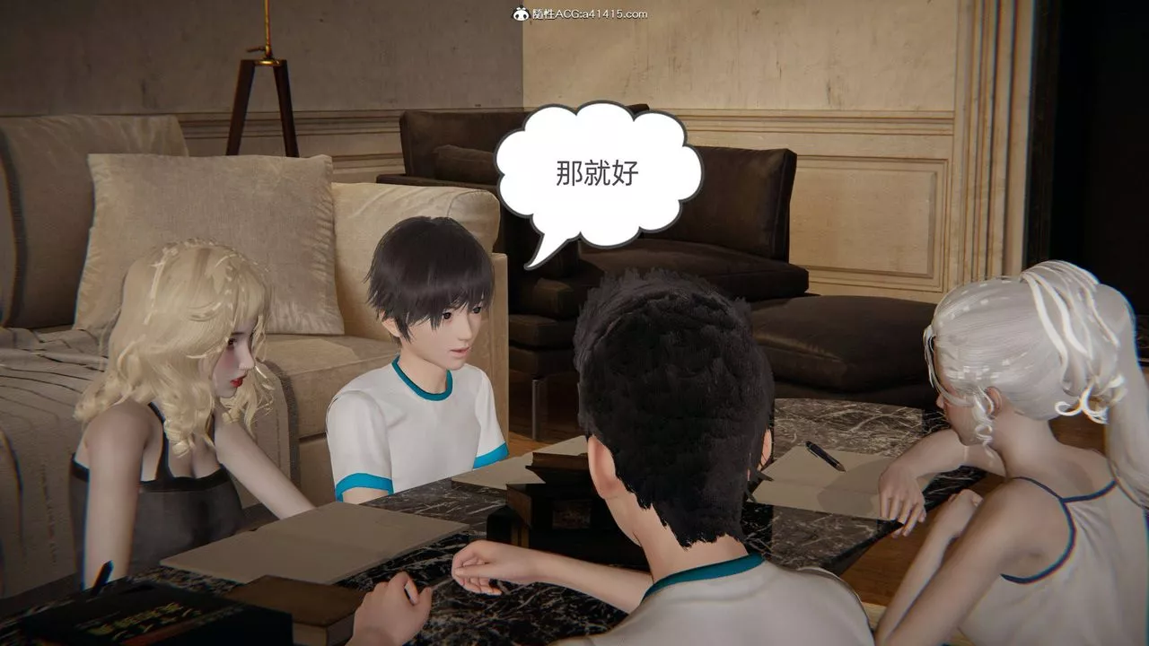 [3D]我的超能力第35話