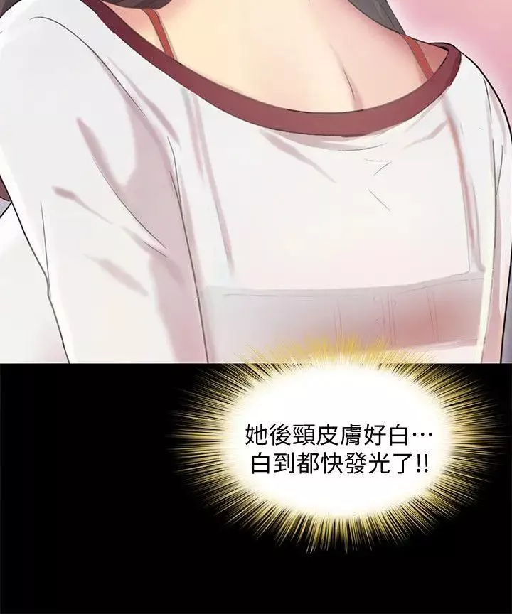 朋友,女朋友第3话-幫我滅滅火吧