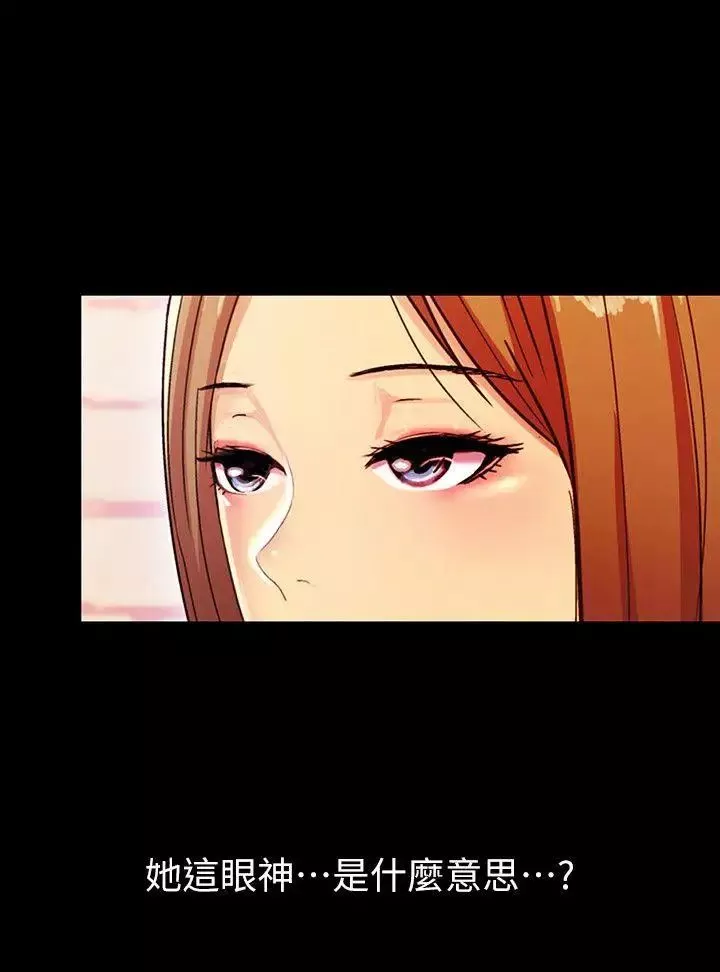 朋友,女朋友第4话-從第一次看到妳，就想上妳