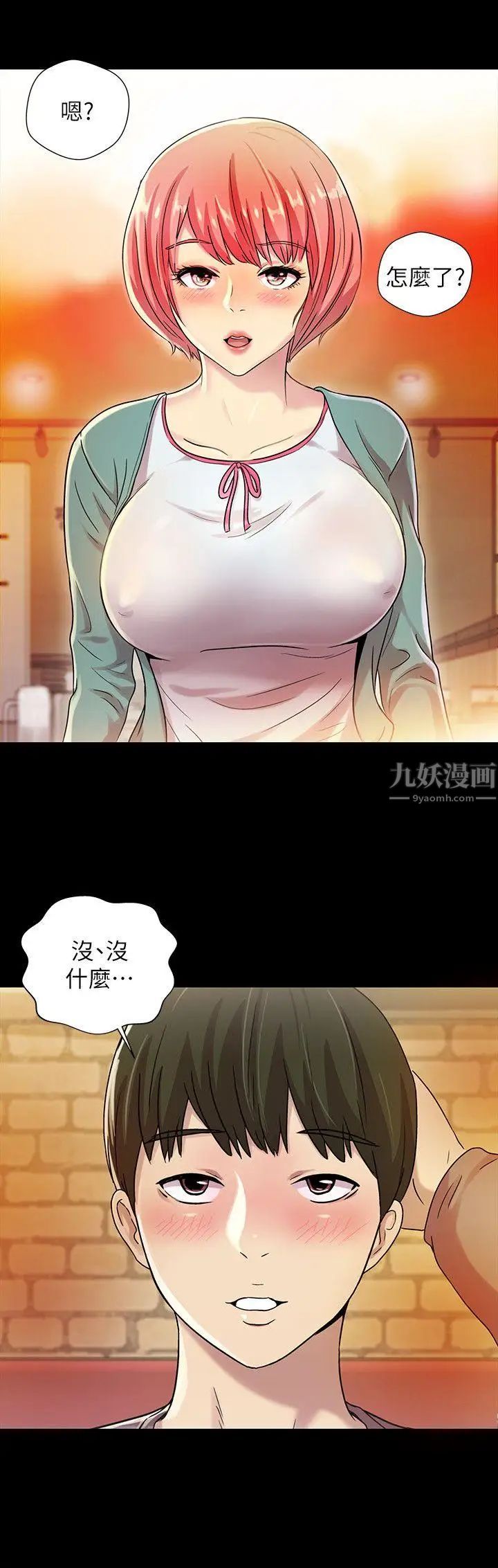朋友,女朋友第4话-从第一次看到妳，就想上妳