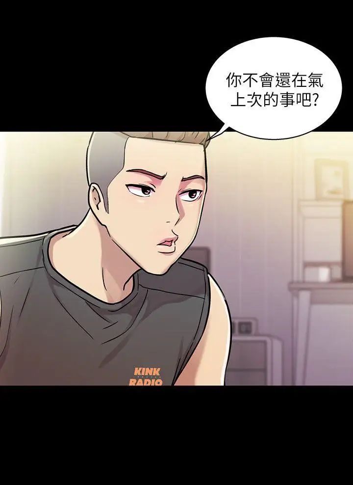 朋友,女朋友第4话-从第一次看到妳，就想上妳