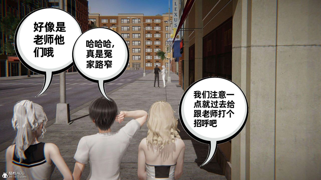 [3D]我的超能力第36话