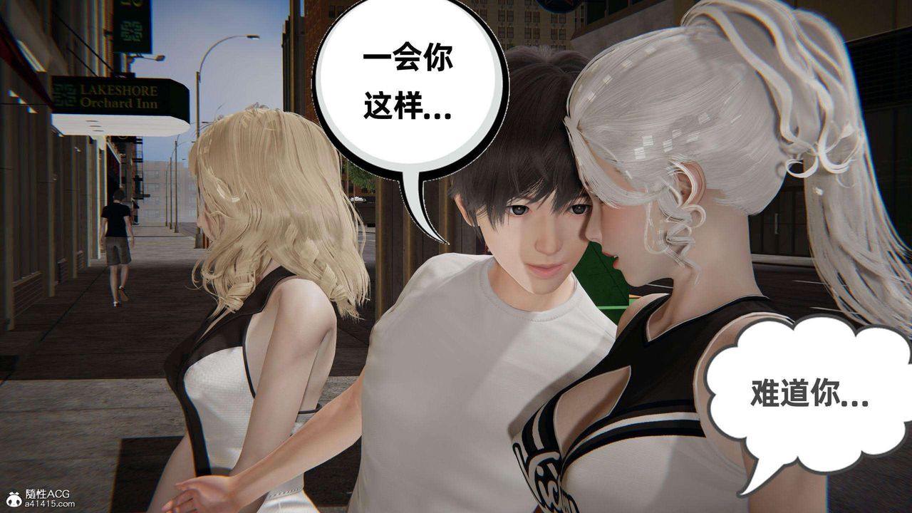 [3D]我的超能力第36话