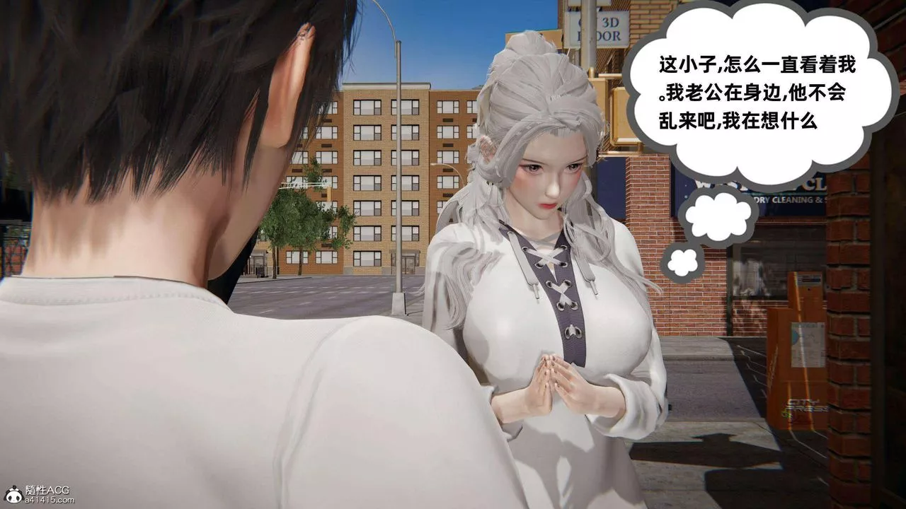 [3D]我的超能力第36話