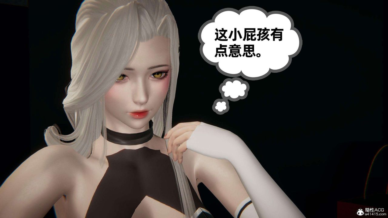 [3D]我的超能力第36话