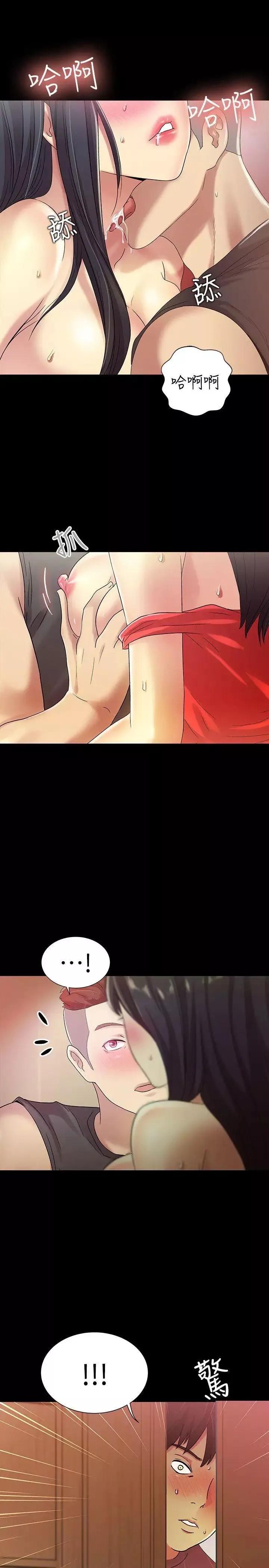 朋友,女朋友第5话-趁朋友去廁所的時候偷偷來