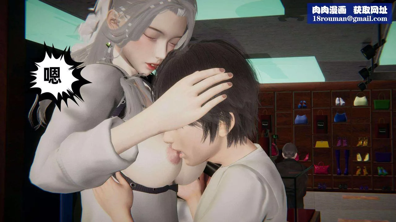 [3D]我的超能力第37話