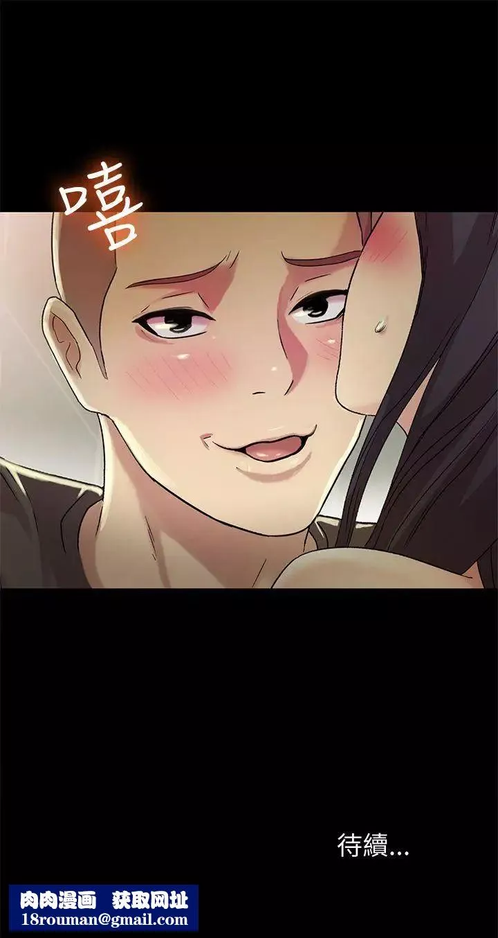 朋友,女朋友第5话-趁朋友去廁所的時候偷偷來