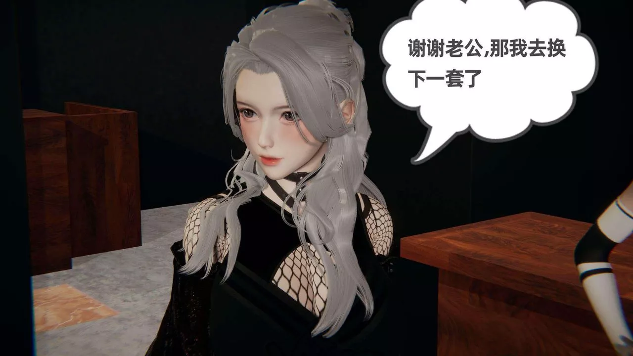 [3D]我的超能力第38話