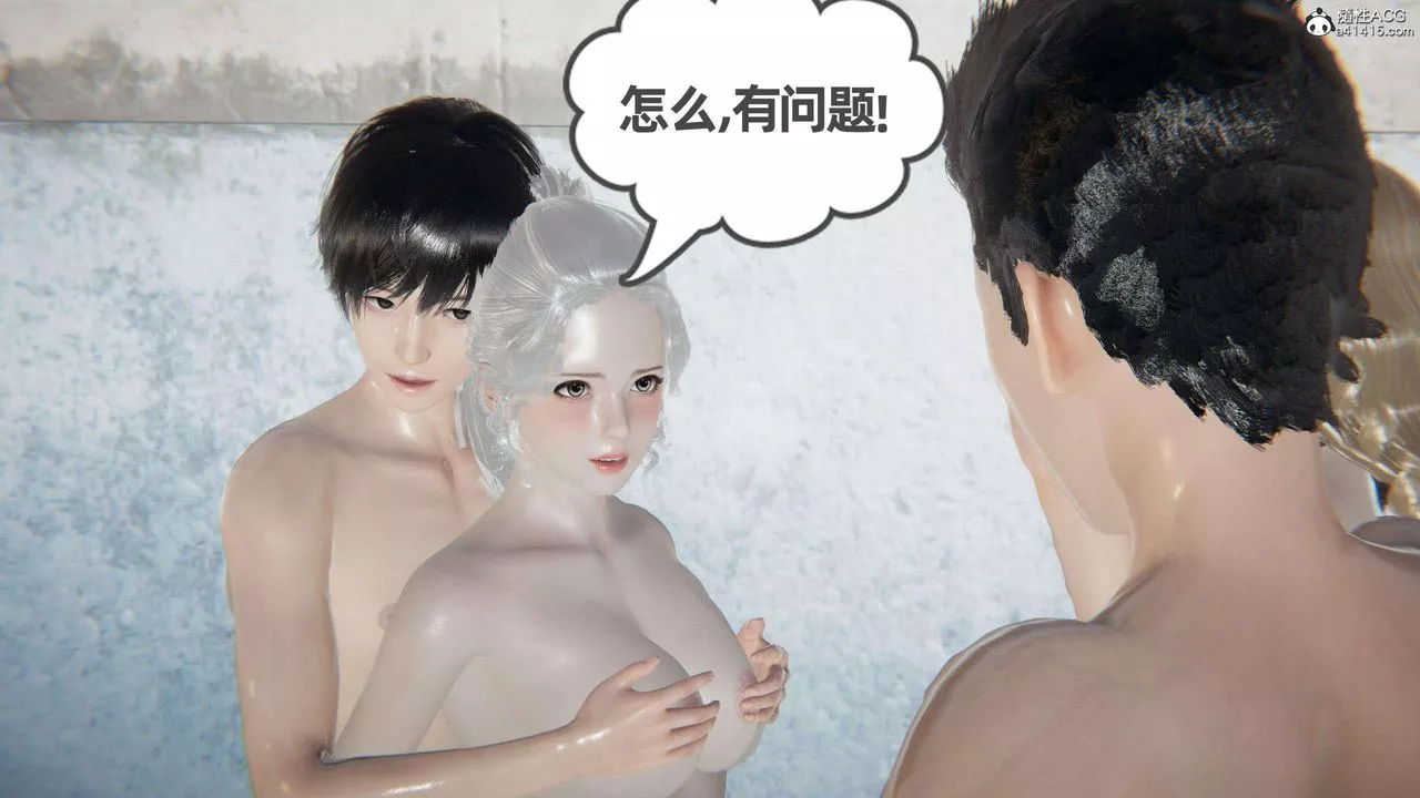 [3D]我的超能力第40話