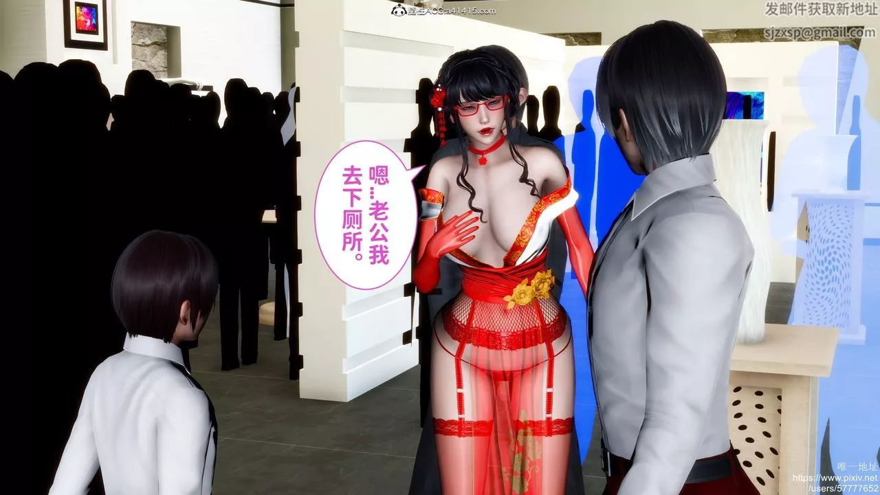 [3D]迷糊的兒子第31話