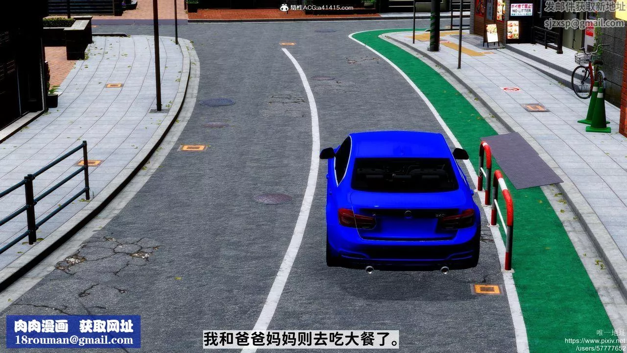 [3D]迷糊的兒子第31話