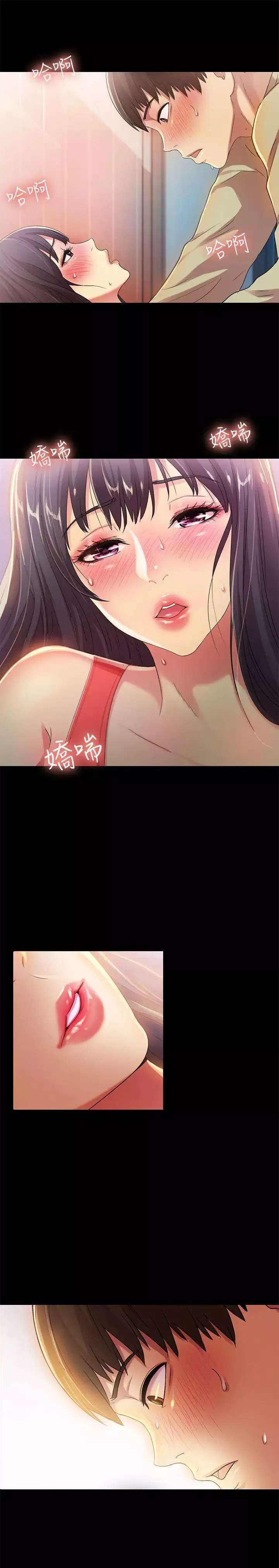 朋友,女朋友第13話-肉體的安慰