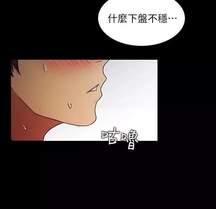 朋友,女朋友第14話-也讓慶秀看看吧