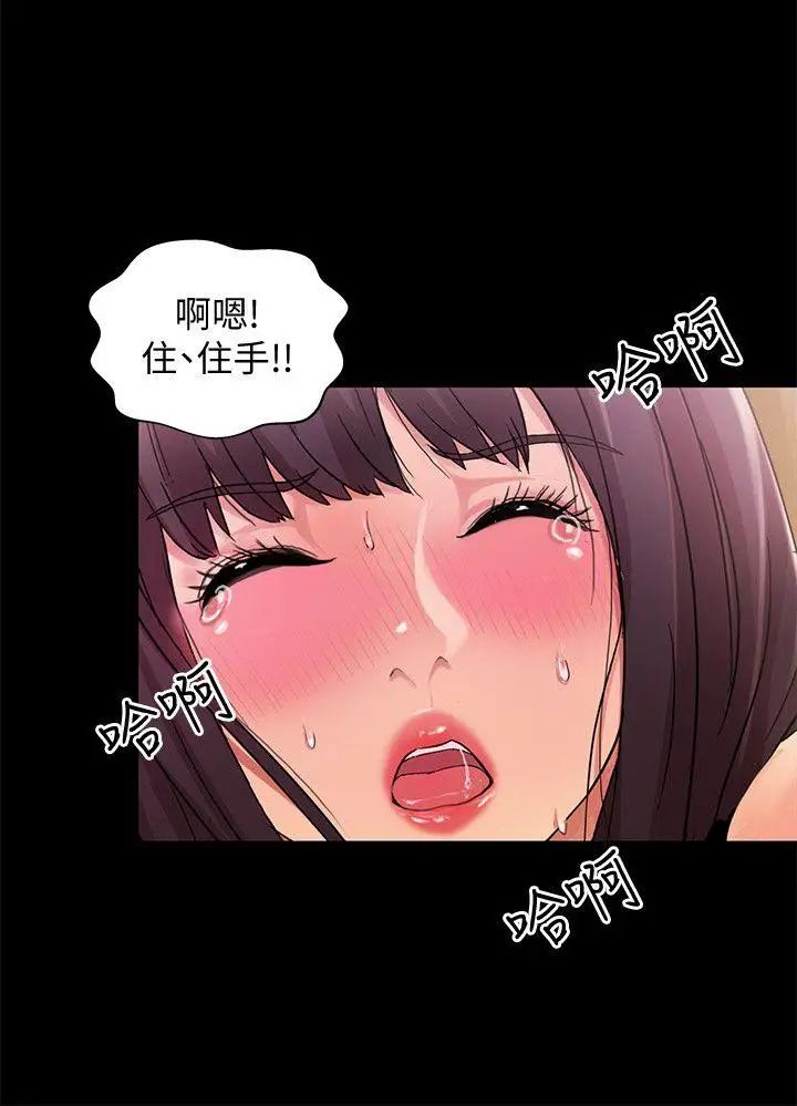 朋友,女朋友第14話-也讓慶秀看看吧