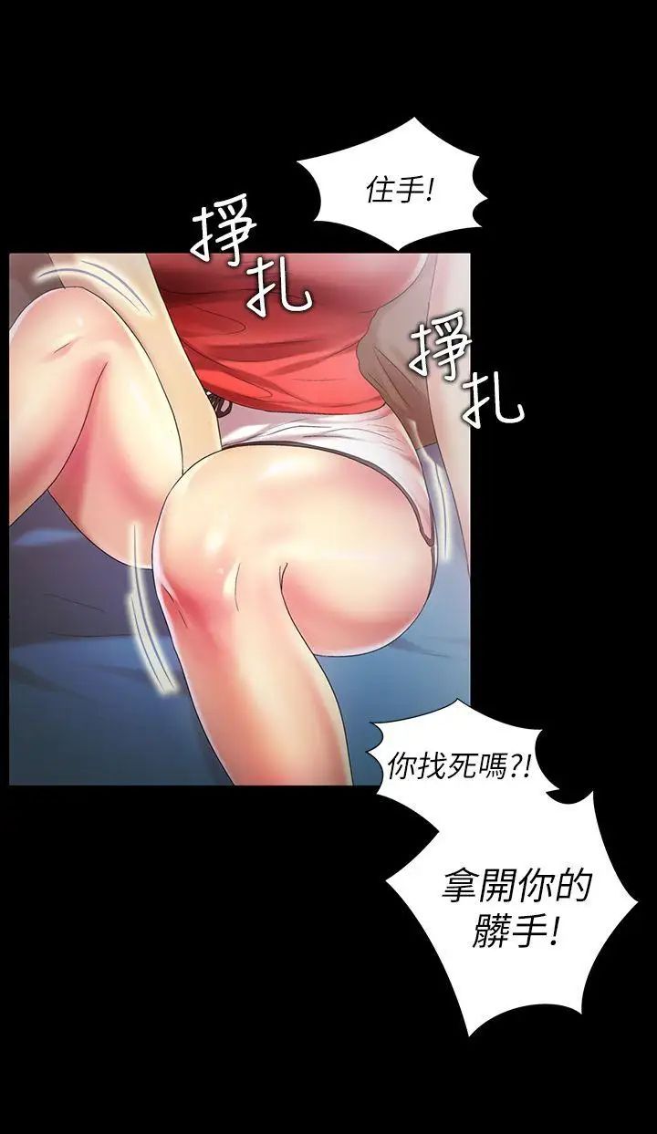 朋友,女朋友第14話-也讓慶秀看看吧