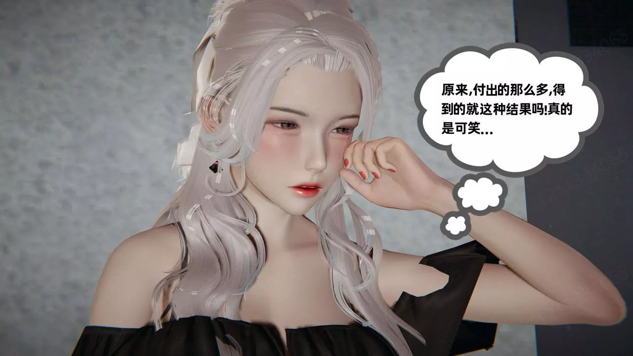 [3D]我的超能力第42話