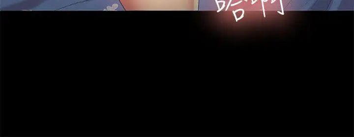 朋友,女朋友第15話-美娜吹彈可破的肌膚