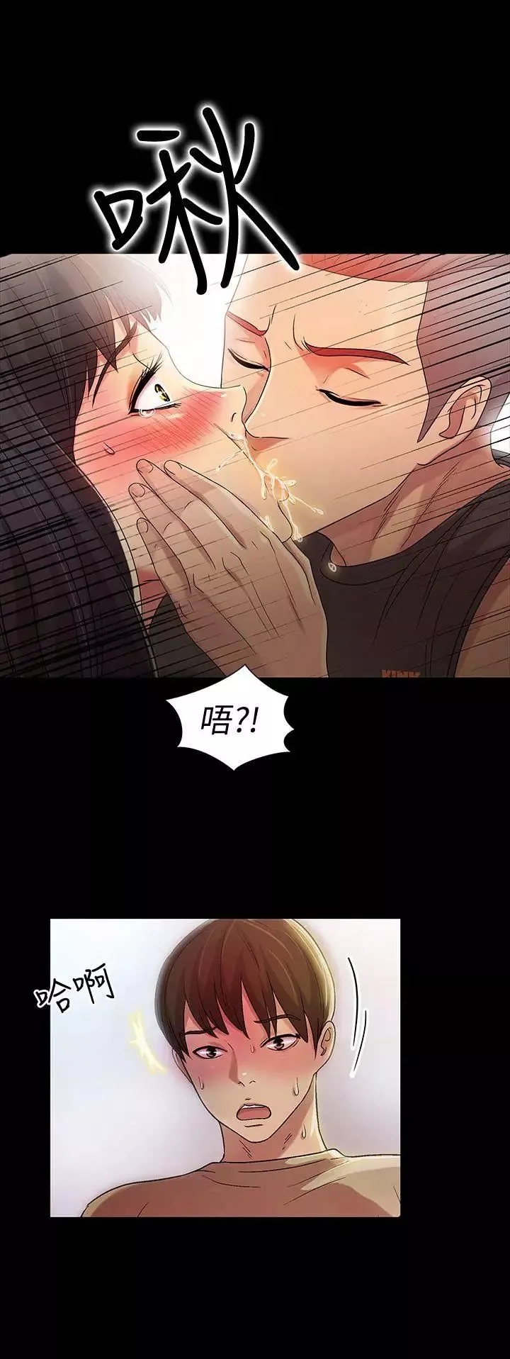 朋友,女朋友第16話-理智斷線