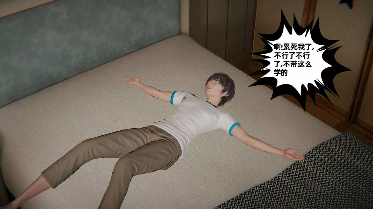 [3D]我的超能力第43話