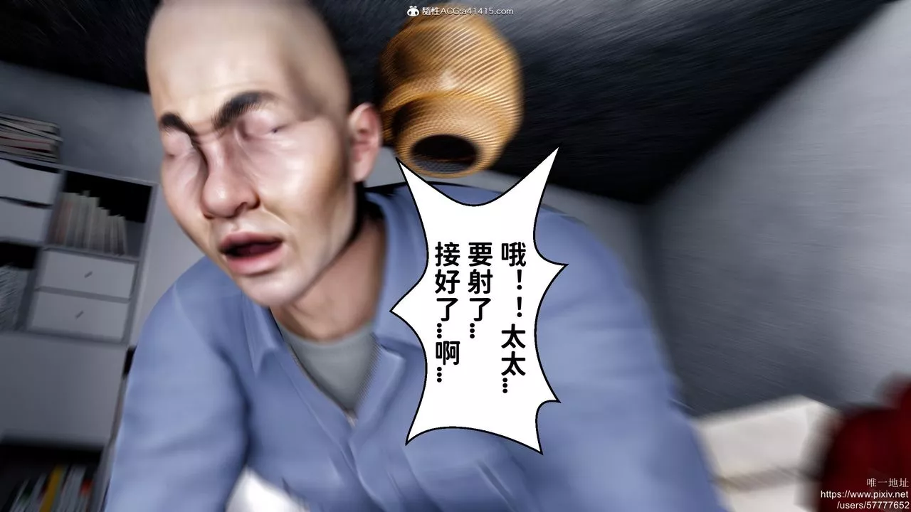 [3D]迷糊的兒子第35話