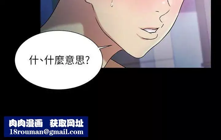 朋友,女朋友第18話-要不要再練習一次
