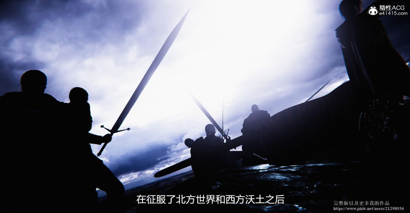 [3D]囚妃第01话