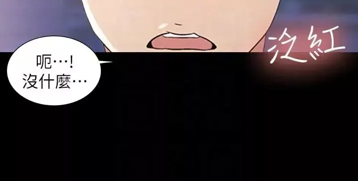 朋友,女朋友第19話-跟隨本能瘋狂打野炮