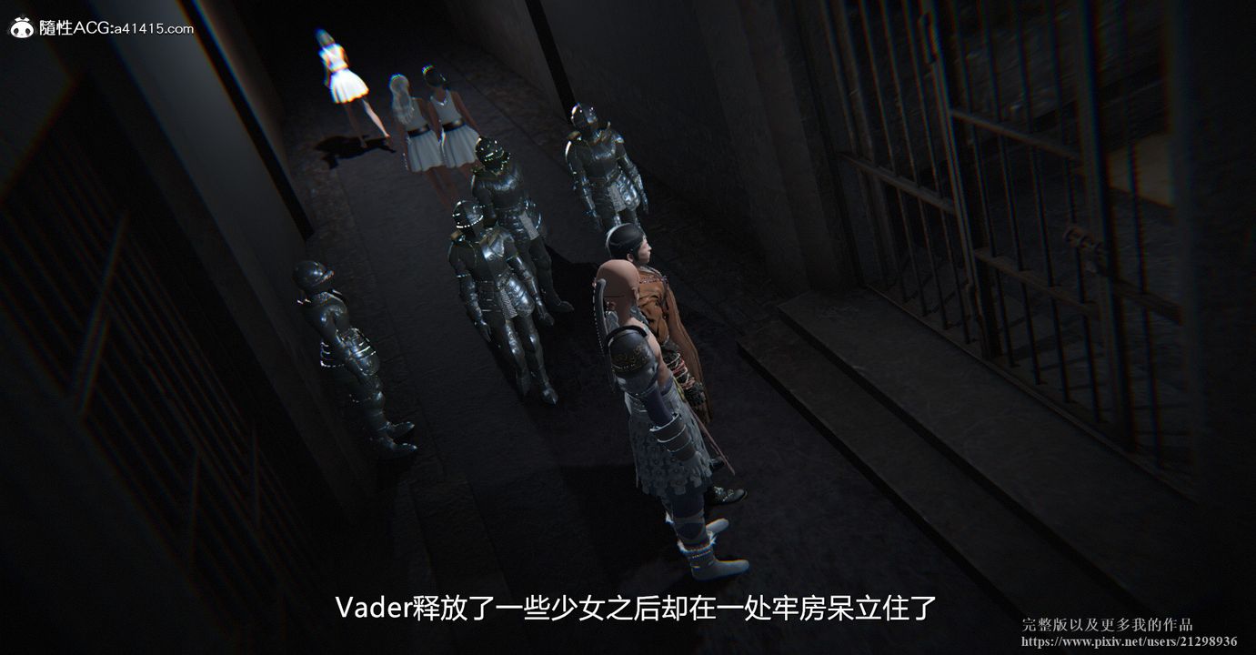 [3D]囚妃第01话