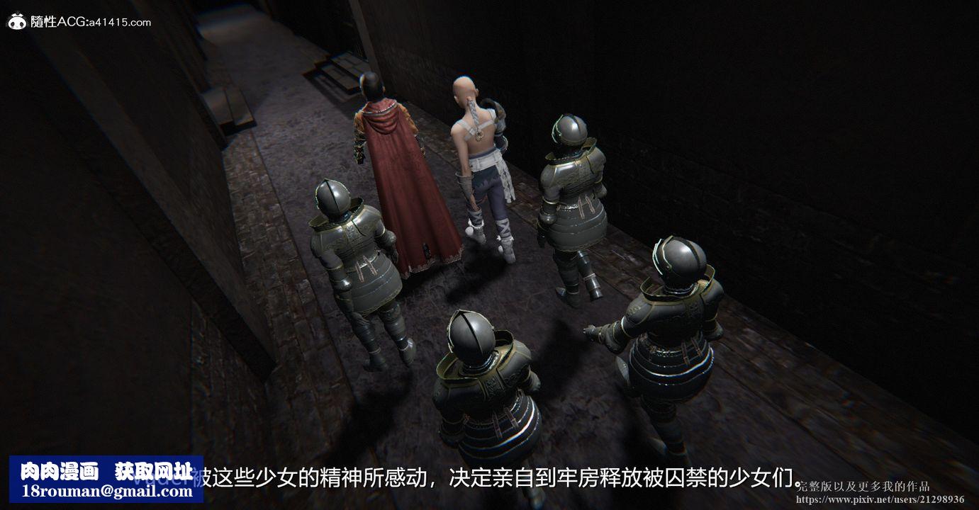 [3D]囚妃第01话