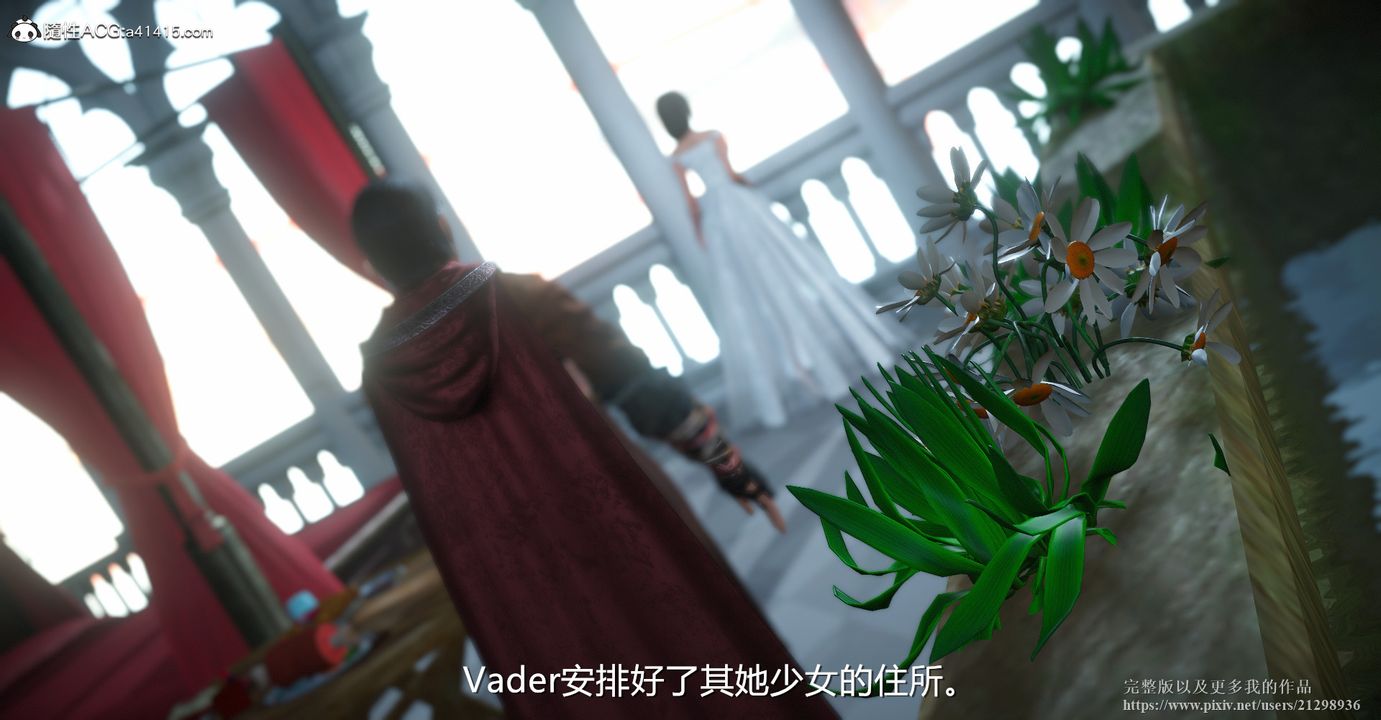 [3D]囚妃第01话