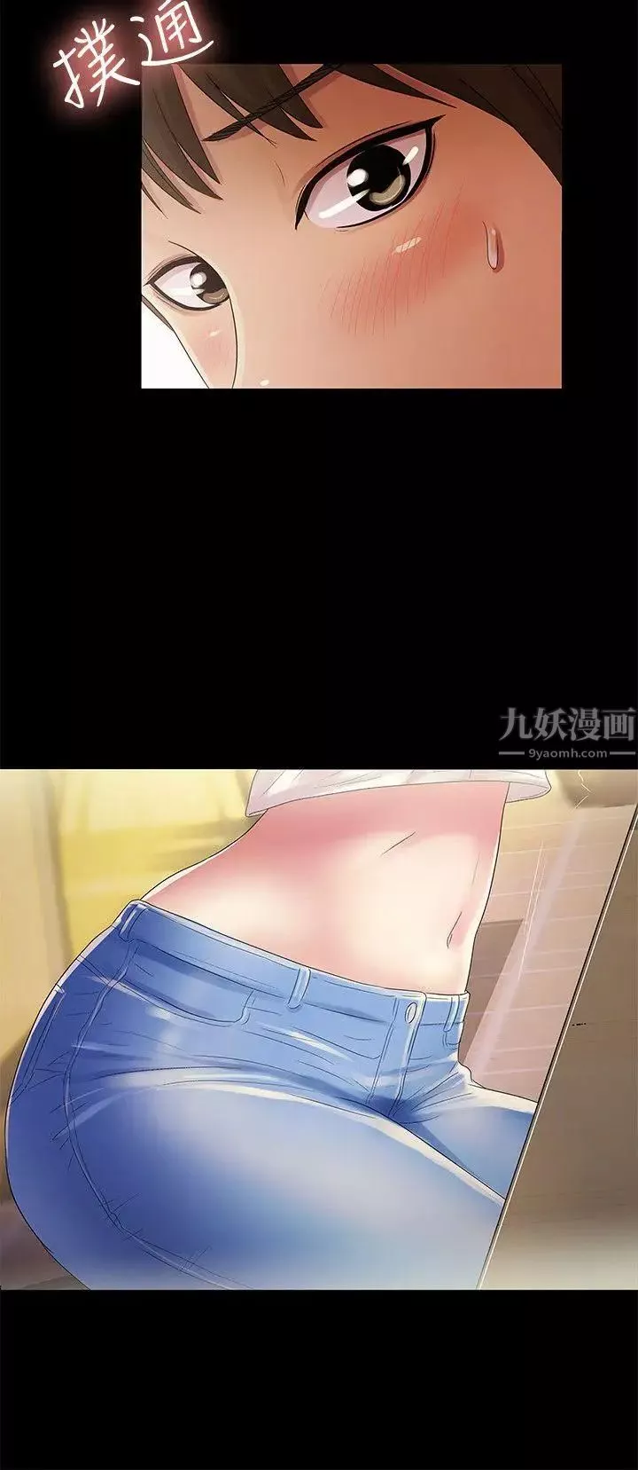 朋友,女朋友第20話-書妍隱瞞的真心