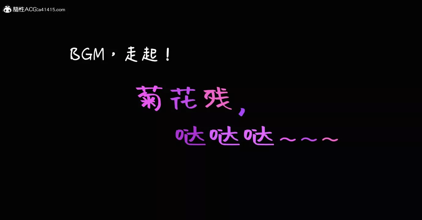 [3D]囚妃第04話