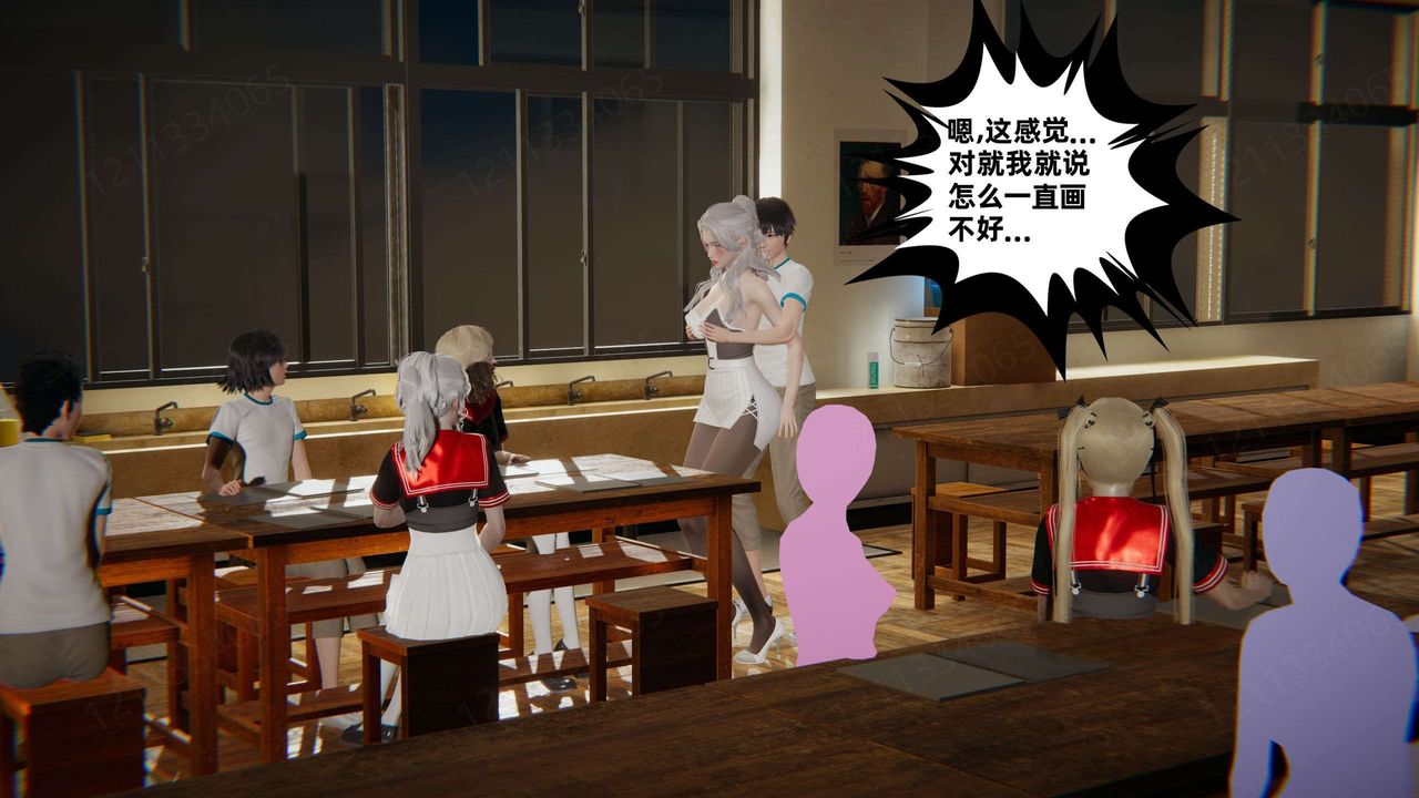 [3D]我的超能力第46话