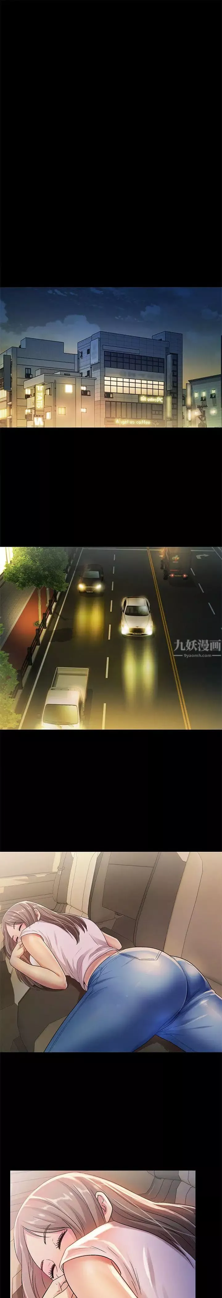 朋友,女朋友第21話-到一個沒有人的地方