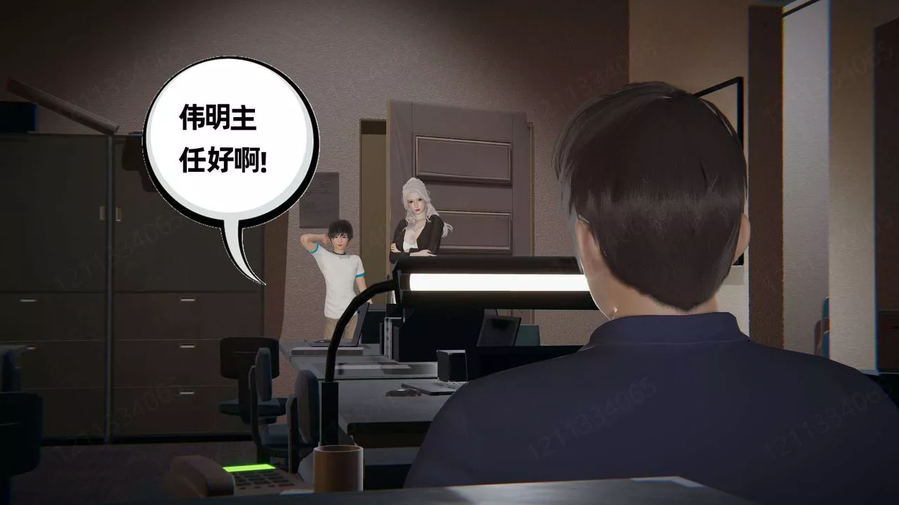 [3D]我的超能力第46話