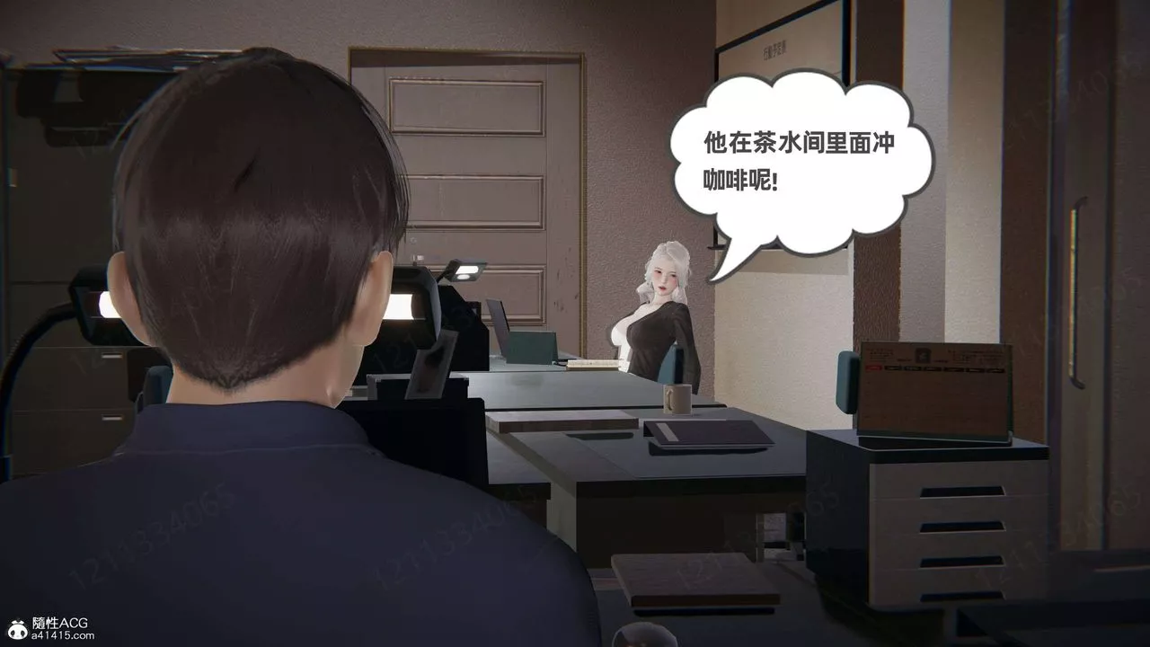 [3D]我的超能力第47話