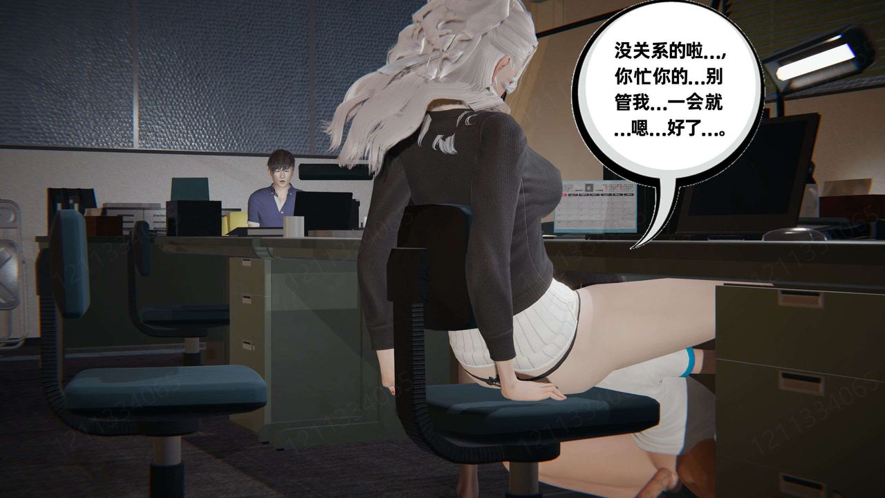 [3D]我的超能力第47话