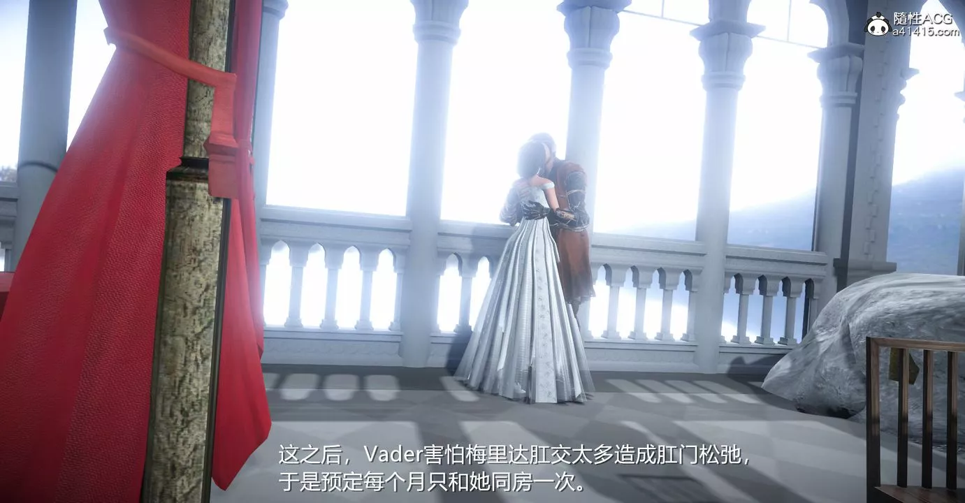 [3D]囚妃最終話