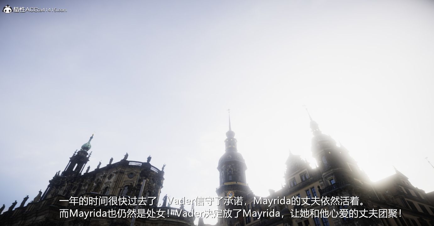 [3D]囚妃最终话