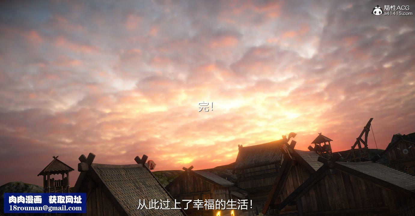 [3D]囚妃最终话