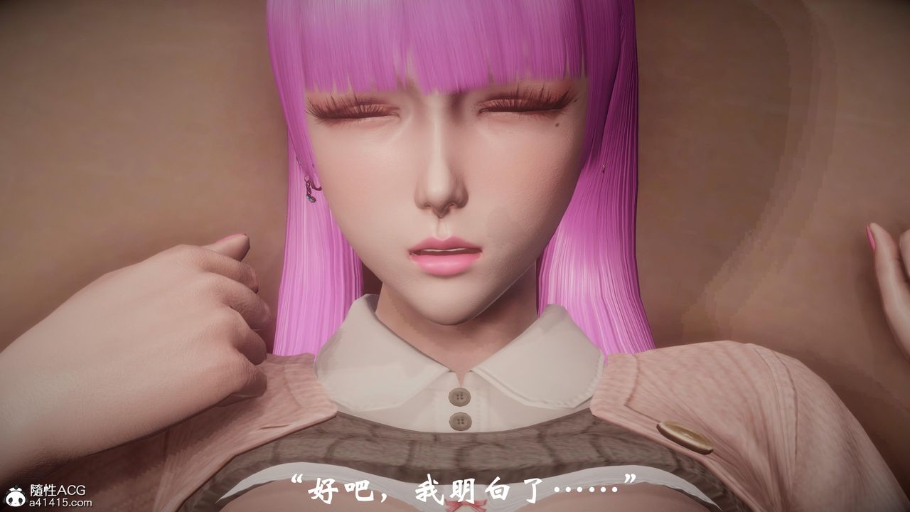 [3D]代价第01话