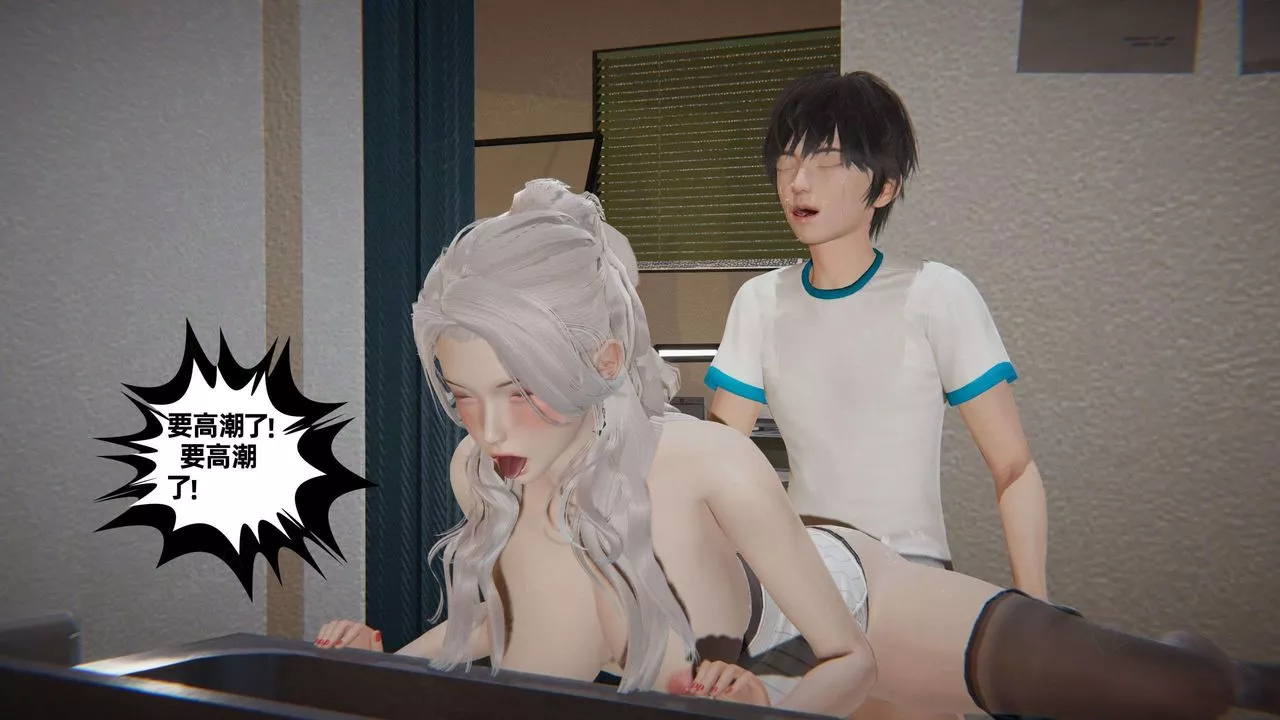 [3D]我的超能力第47話