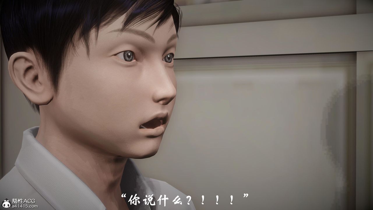 [3D]代价第01话