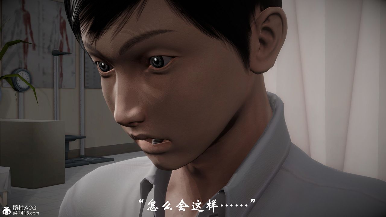 [3D]代价第01话